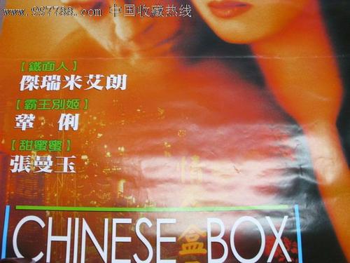 怎么买西南水电费账单